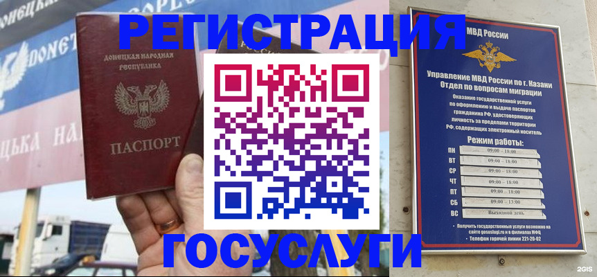 прописка для кредита в Комсомольске-на-Амуре